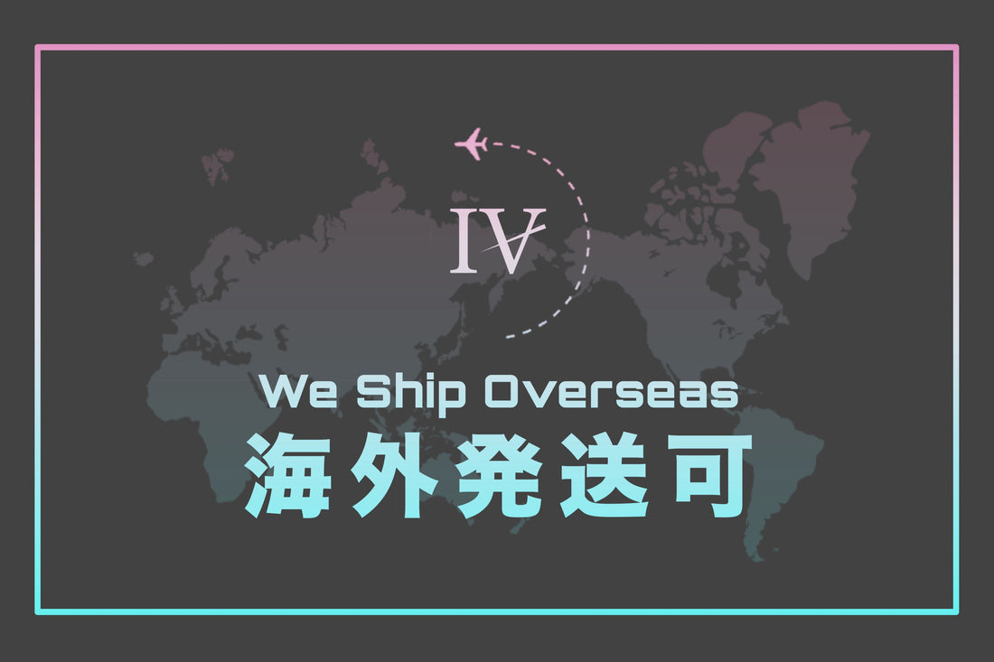 We Ship Overseas