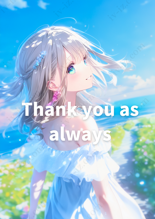 リクエスト品：Thank you as always