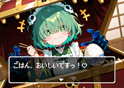 ミミックちゃんと🍚おかわり！